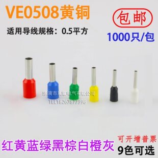 VE0508 E7508 E1008 E1508 E2508��������䉺�Ӿ������~��������