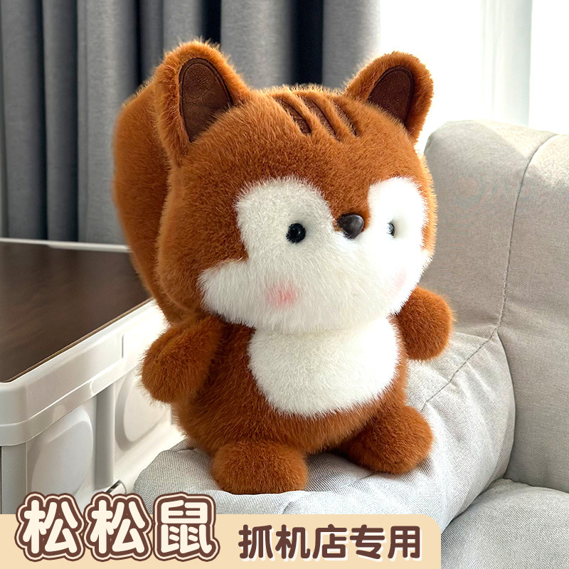 Muñeca de ardilla de simulación transfronteriza muñeca de peluche muñeca de compañía muñeca decoración de aprendizaje regalos
