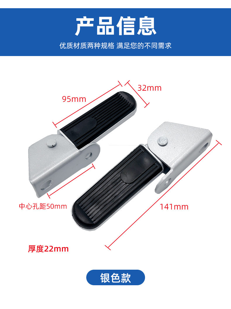 Suitable for Yadi Aima Electric Scooter Xiaoma U 90% off Footrests, Left and Right Footrest Accessories, New National Standard Scooter Foot Pedals