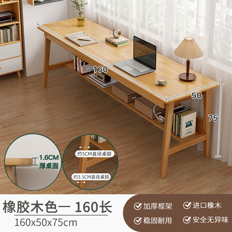 长条桌子靠墙窄桌子长方形办公桌双人书桌家用电脑桌实木腿工作台|undefined