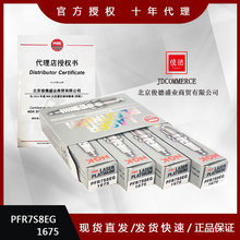 ��Ʒ PFR7S8EG ��1675�� NGK˫������������ڴ���EA888������