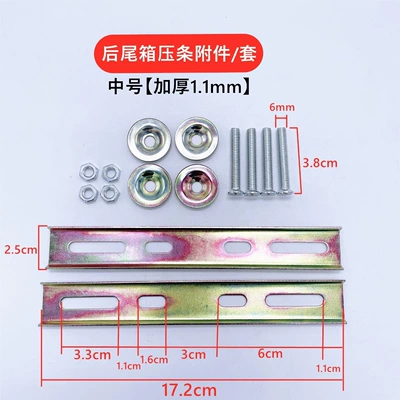 Trunk Fixing Bracket Screw Motorcycle trunk - trunk-tail-box-accessoriesset-medium-size