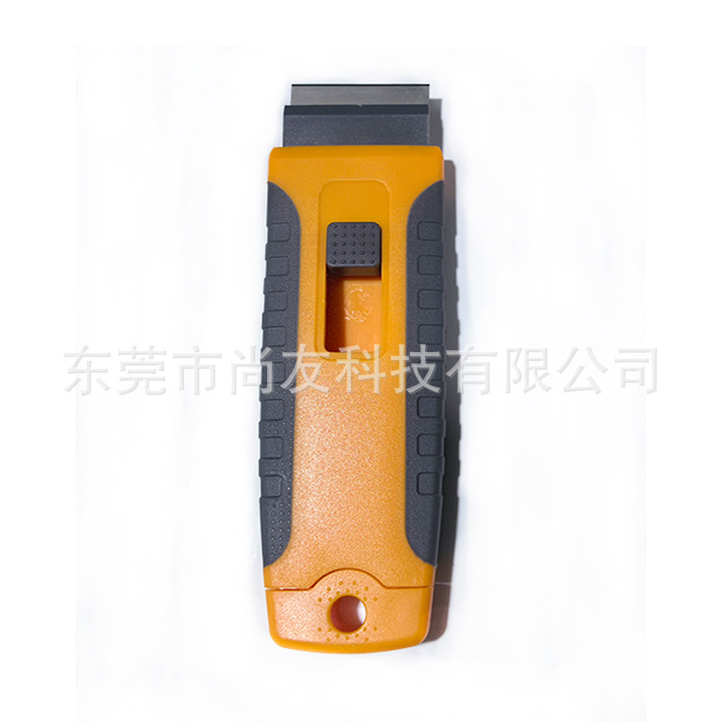 Shangyou Film Application Tool, Household Multifunctional Glue Removal Metal Scraper, Mobile Phone Repair Cleaning Scraper, Plastic Glue Removal Knife