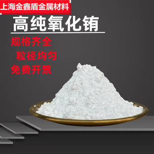 �����B�� ���������B��ĩ �߼����Ќ��ϡ�������BEu2O3ϡ��