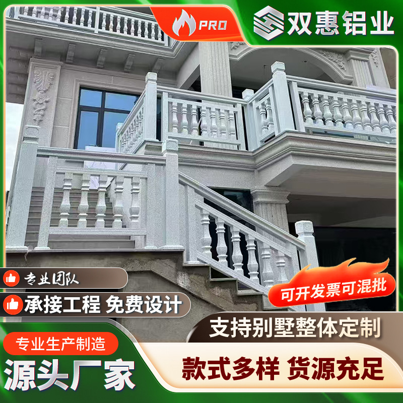 欧式别墅铝艺护栏 院子围墙栅栏 露台阳台防护栏杆 来图来样定做