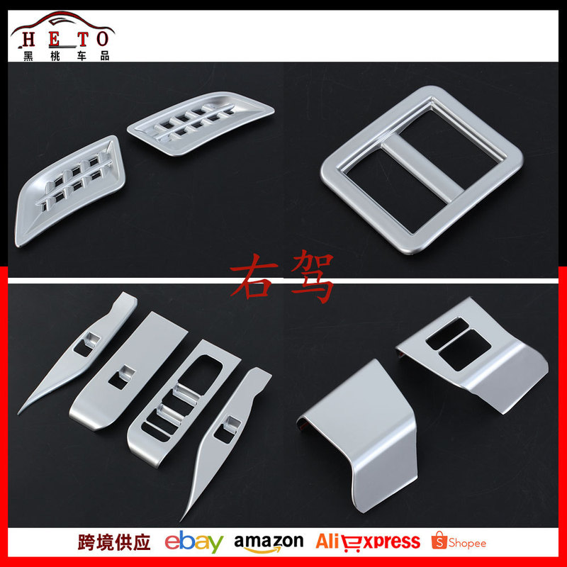 Suitable for 24 models of Erfa/Wilfa modified Toyota right-hand drive air outlet glass switch gear frame stickers