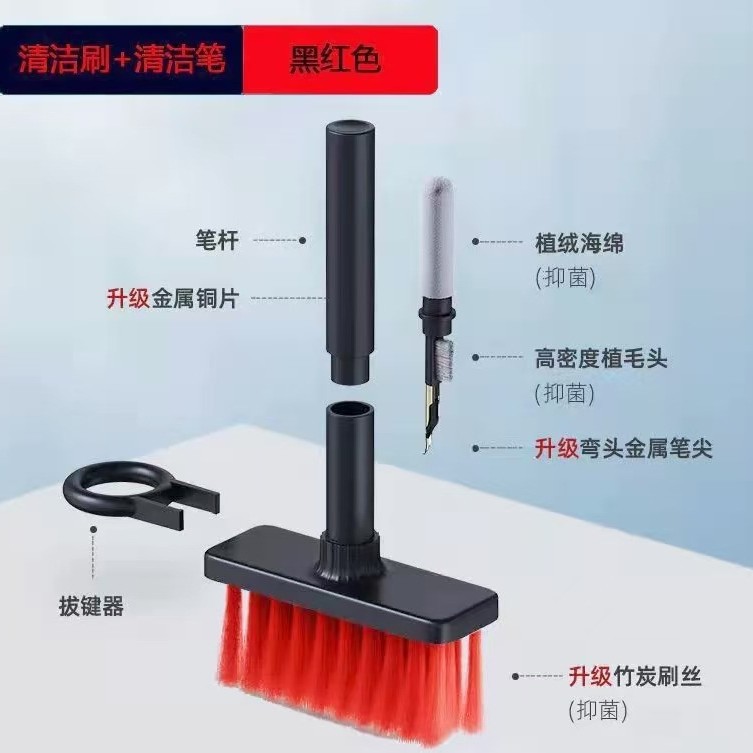 Keyboard Headphone Cleaning Pen Keyboard Brush Mobile Phone Screen Cleaning Brush Multifunctional Dust Cleaning Set Q7Q8Q10