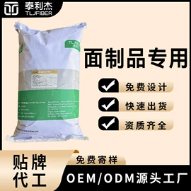 甜味剂;营养强化剂;增稠剂