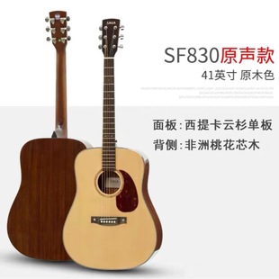 Saga/Saga Sf830 Genuine Folk Guitar Single Board Wooden Box 40 Inches 41 Beginner Entry-Level Electric Box for Boys and Girls