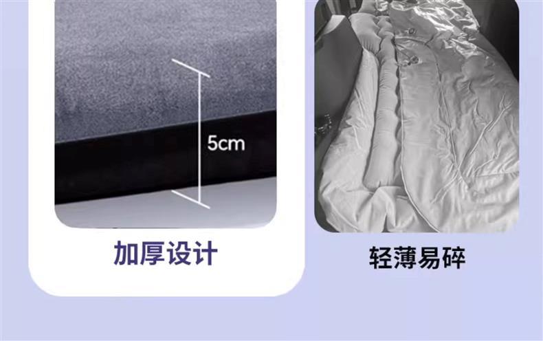 Byd Song Plus Car Mattress Dmi Inflatable Trunk Rear Seat Sleeping Pad Air Mattress for Car Suv