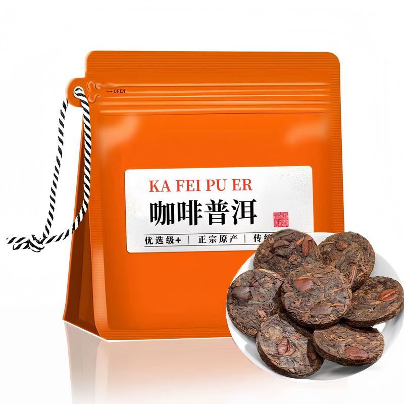 2026 Yunnan Coffee Pu'er Tea Ripe Tea Small Tuo Tea Tea Cake Loose Tea Cake Tea Leaves for Personal Use in Portable Packaging