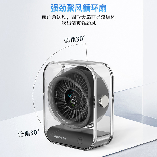 table high speed air fan