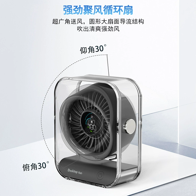 (Cross-border trading), table high speed air fan, new collection