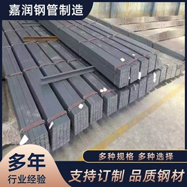方钢;槽钢;角钢