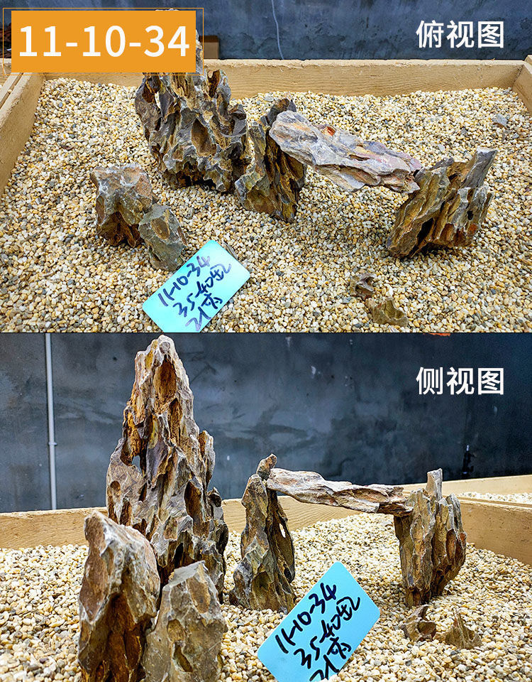 青龙石松皮石哪个好看,养鱼松皮石还是青龙石,青龙石贵还是松皮石贵(第2页)_大山谷图库
