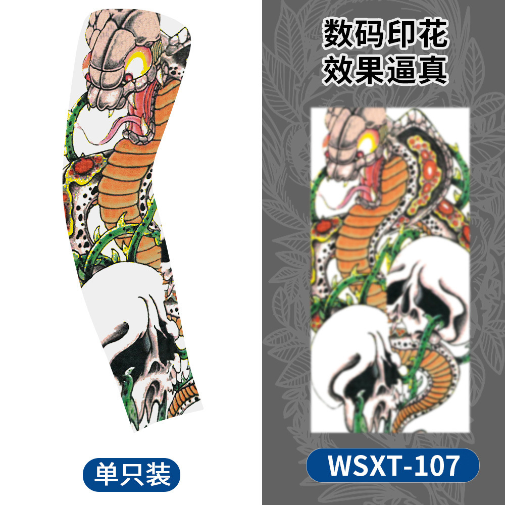 WSXT-107【단일 팩】