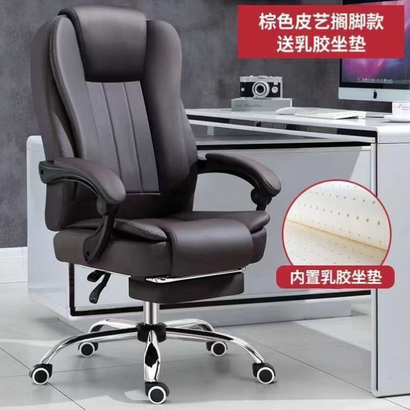 Silla de oficina y computadora reclinable con elevación, silla giratoria de masaje