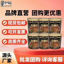 方便米饭类;方便粉丝类;自热火锅
