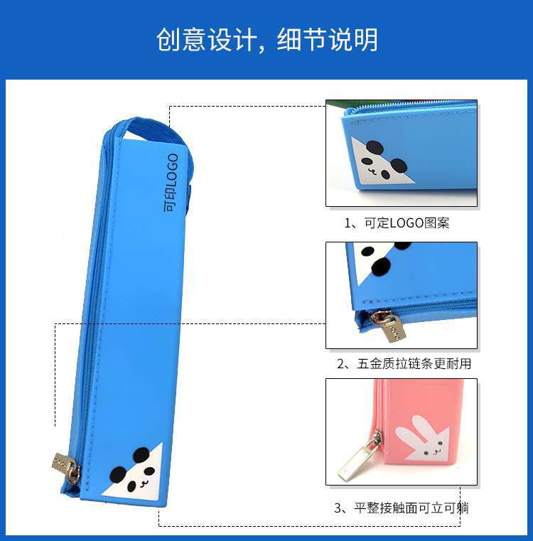 硅胶笔袋_03.jpg