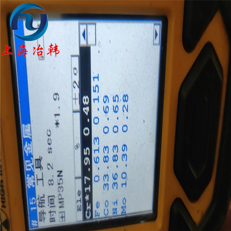 MP-35N钴基合金丝材 高强度拉伸合金R30035光棒