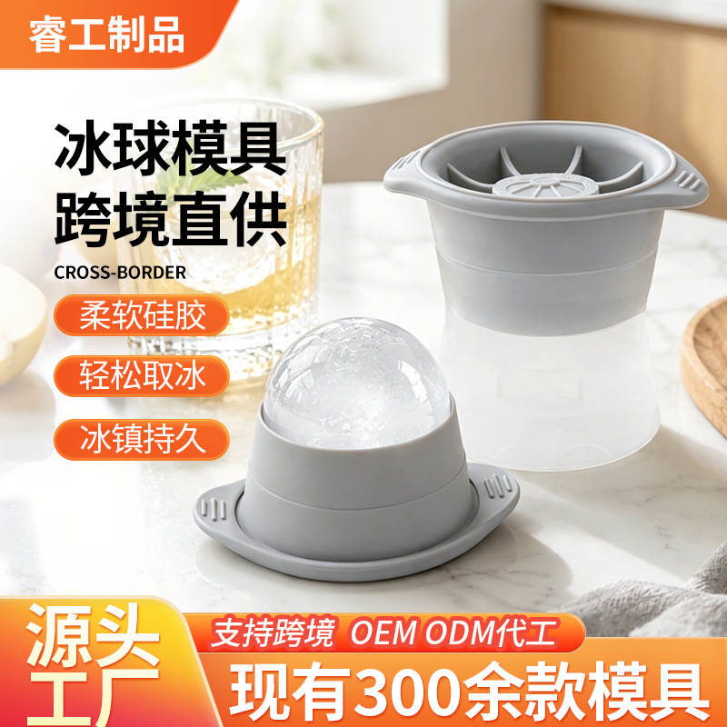 Whisky Silicone Round Ice Puck Mold Maker Ice Box Large Spherical Frozen Ice Cube Ice Pot Kitchen Tools Whisky Silicone Round Ice Puck Mold Maker Ice Box Large Spherical Frozen Ice Cube Ice Pot Kitchen Tools