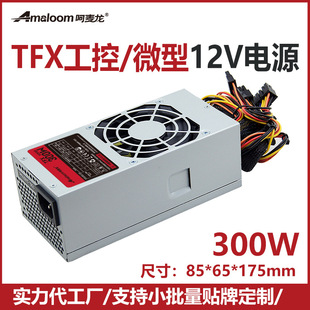 Դ�^���STFX300W���ط������Դ����PSU΢��PC��X�Դ85*65*175