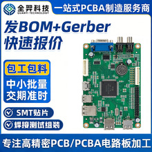�����·���ӿ���PCB��ä�װ�׉��ӿ�̨�A�۸��y�Ⱦ�·��