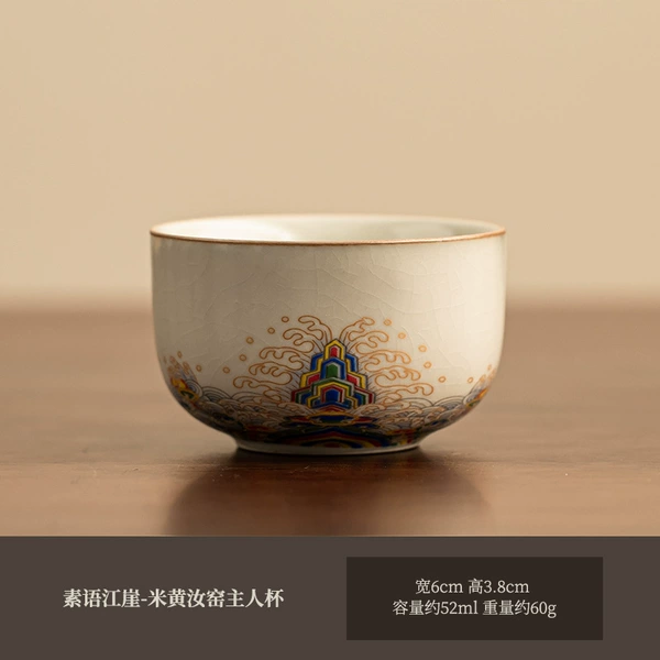 Seawater River Cliff--Round Mouth Cup