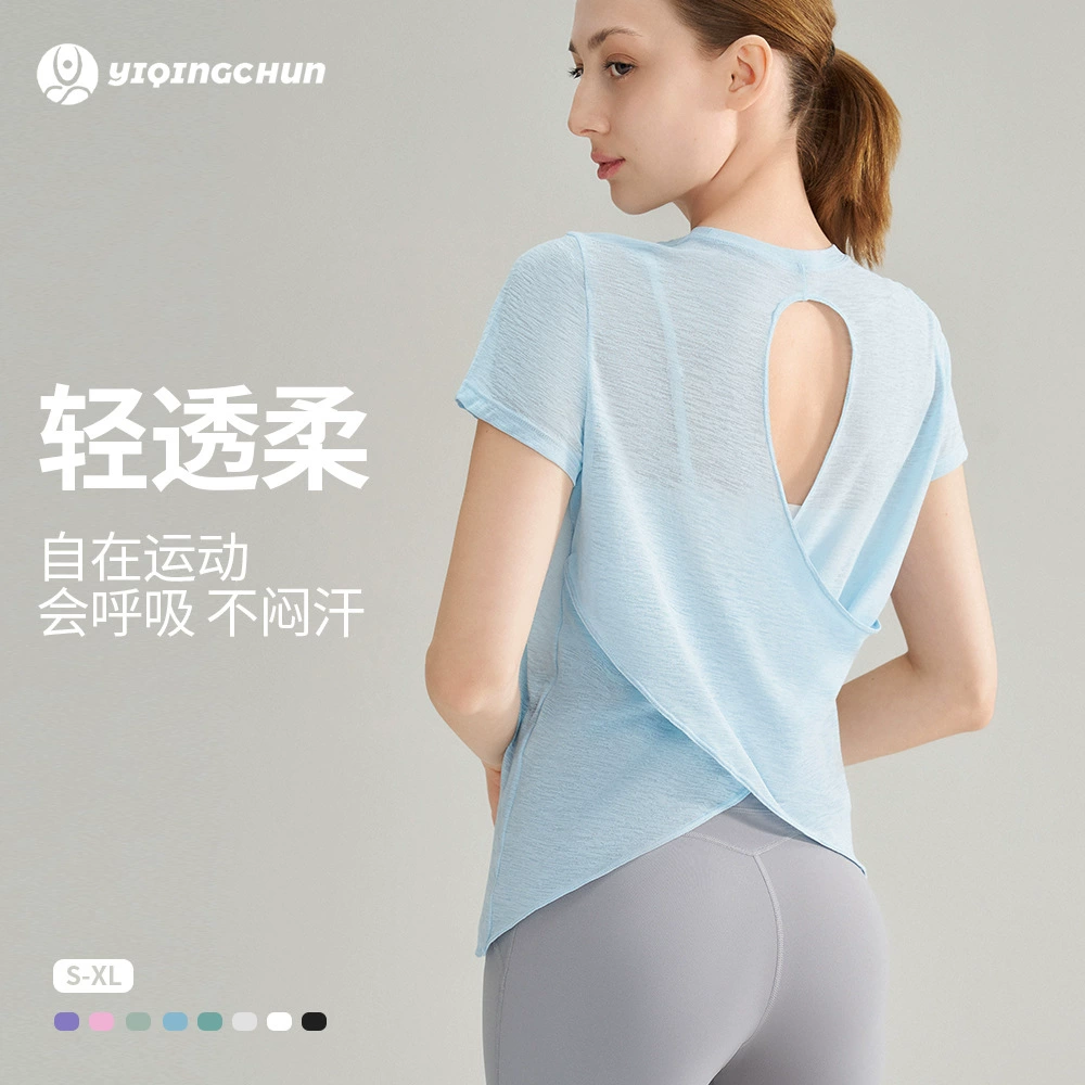 Женская накидка-рубашка из бамбуковой пряжи Lulu Yoga, летний топ с коротким рукавом для бега и фитнеса, тонкая накидка для утренних пробежек и занятий спортом.
