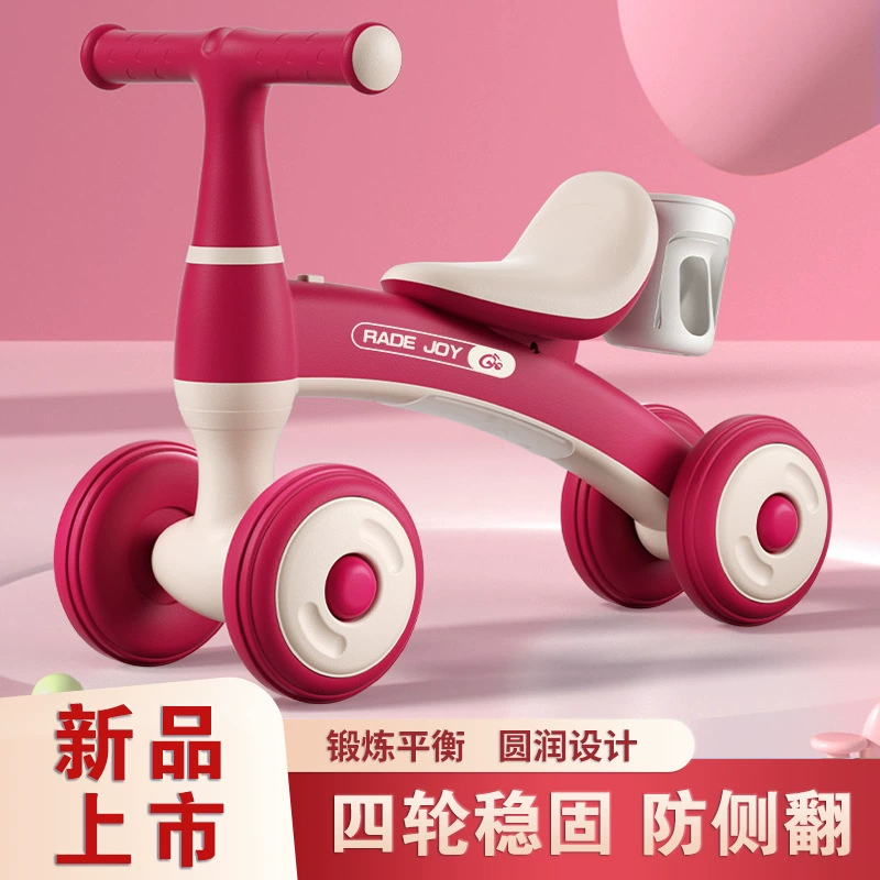 Балансировка для детей Детская прогулка 1 1-3 года 2 года вводный ребенок Baby Car Car Четырехколесный малыш