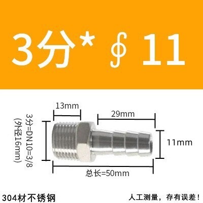 304 ステンレス鋼外径パゴダコネクタ 316 六角革水道管ホース気管外歯おねじグリーンヘッド|undefined