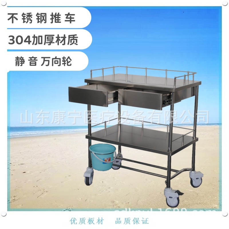 不锈钢器械推车医用治疗车 双层仪器车304加厚抢救输液车