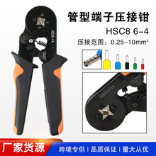 HSC8 6-4A ��߅�ι��ͽӾ����Ӊ����Q �䉺���Ӊ����Q�քӹ���