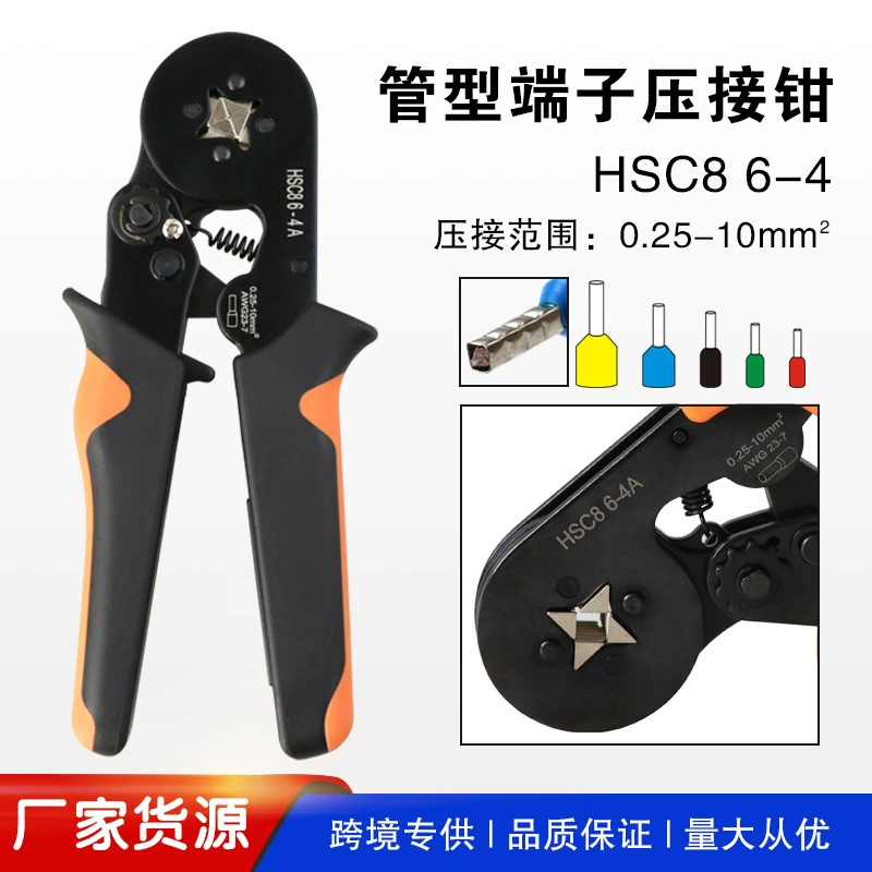HSC8 6-4A четырехугольные Клещи для обжима клемм трубчатого типа Клещи для обжима клемм холодного прессования ручной инструмент