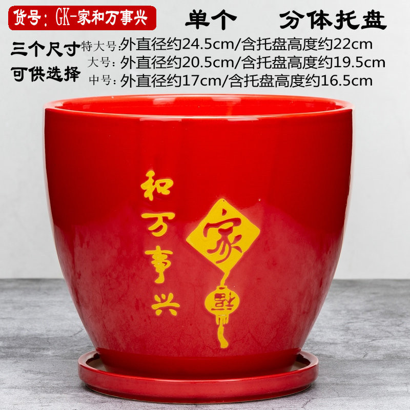 儿里凡花盆陶瓷家用圆形带分体托盘古典桌面花卉绿萝君子兰多肉绿|undefined