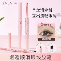 【一件代发】刀锋刷扁头眼线胶笔神器新手防汗显色不脱色学生党