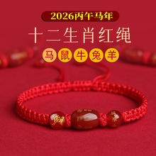 2026�R�����Ů�t��觼t�K�ֹ�����ʮ����Ф���o����朱�����t�K