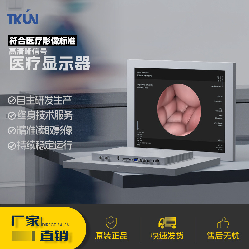 19inch Medical Monitor Radiography X-Ray Machine Ct Film Review Dr Radiology Diagnosis 12Gsdi Medical Surgery Monitor 19inch Medical Monitor Radiography X-Ray Machine Ct Film Review Dr Radiology Diagnosis 12Gsdi Medical Surgery Monitor