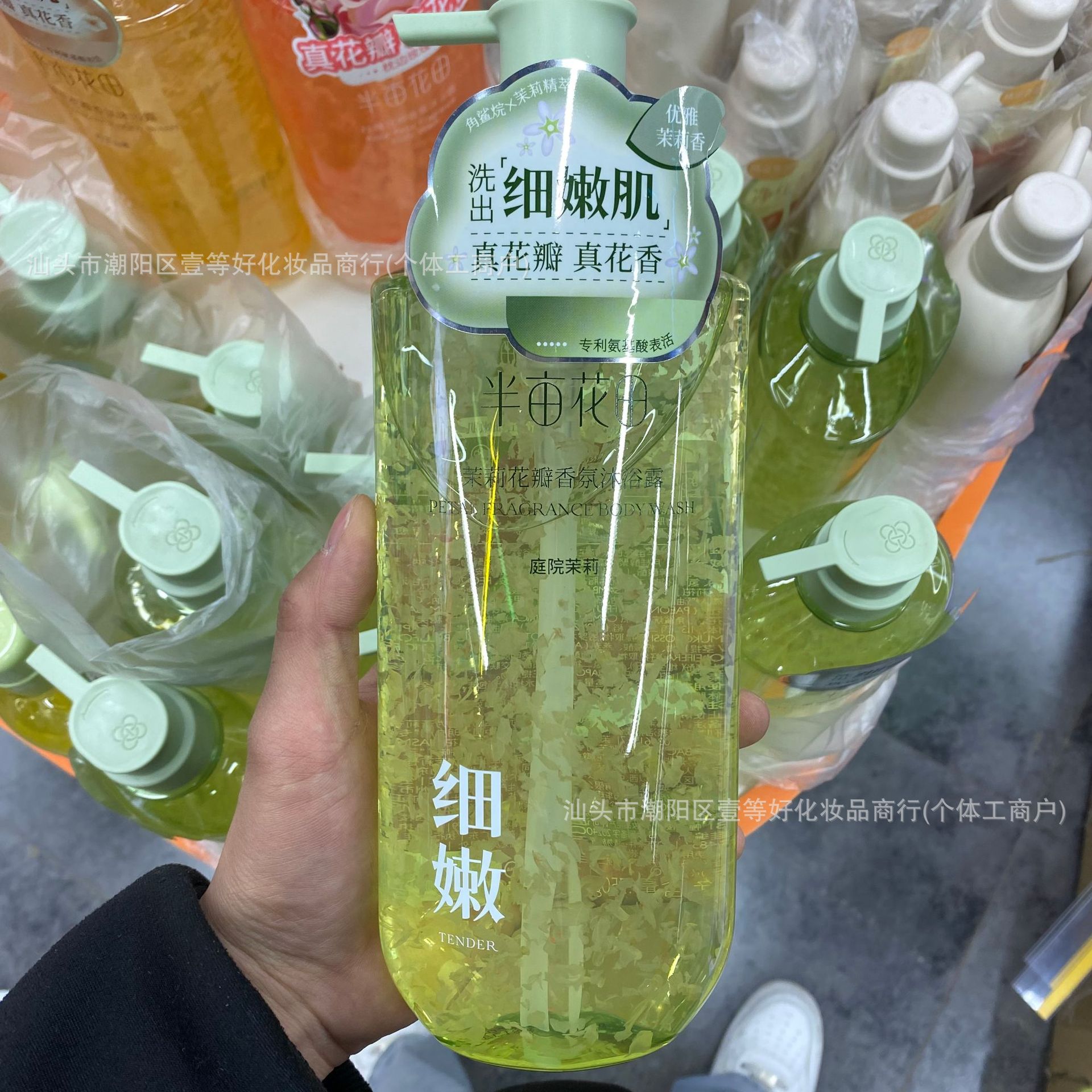 Jasmine Petal Fragrance Shower Gel 750ml