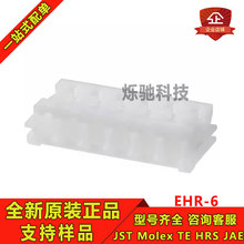 һ JSTB EHR-6 z6P ܚ 2.5MMg ԭbF؛ Ʒ