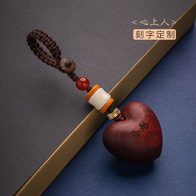 Heart-Shaped Pendant with Engraved Name, Rosewood Heart Pendant, Creative Valentine's Day and Qixi Festival Gift for Couples to Express Love