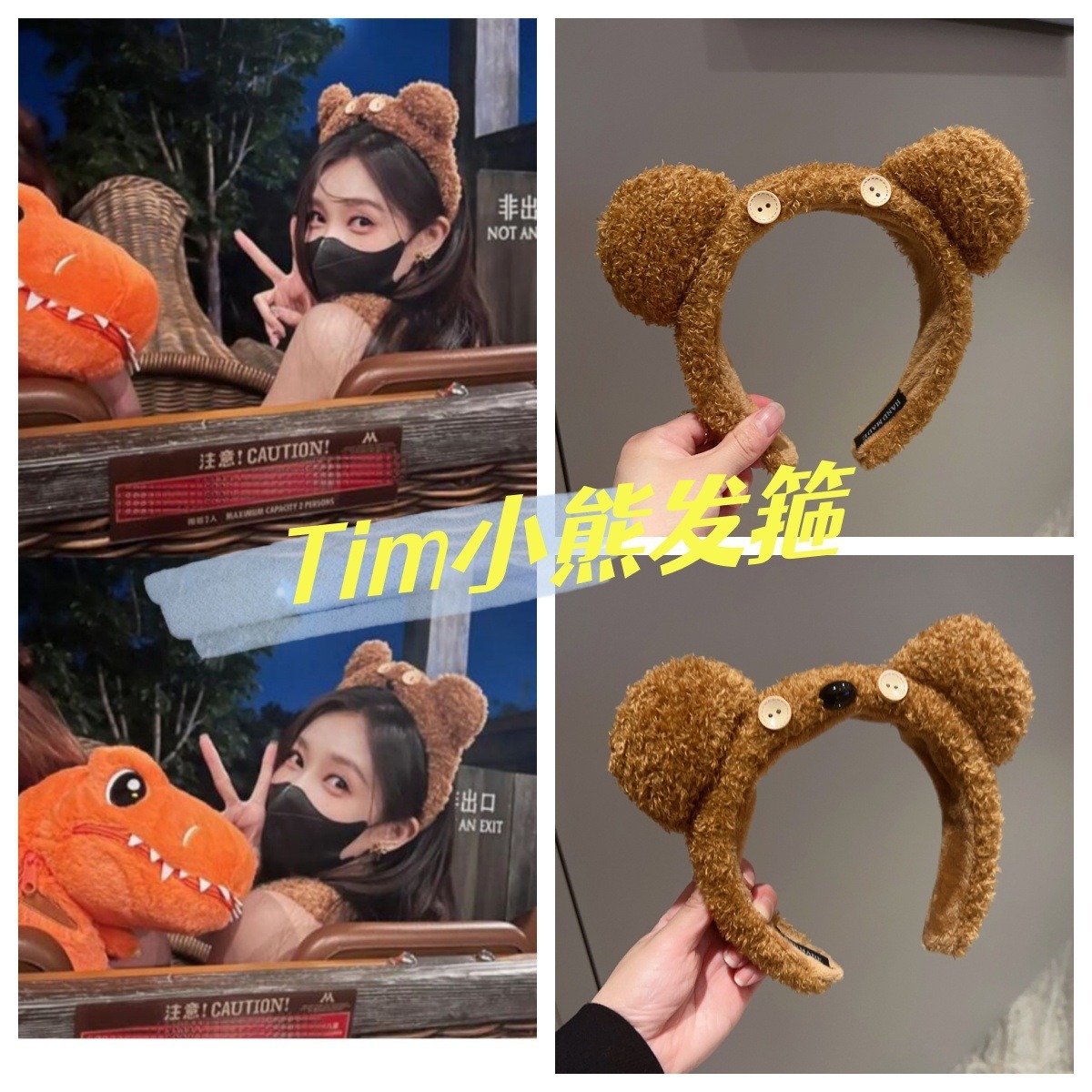 Demi-season headband for face washing