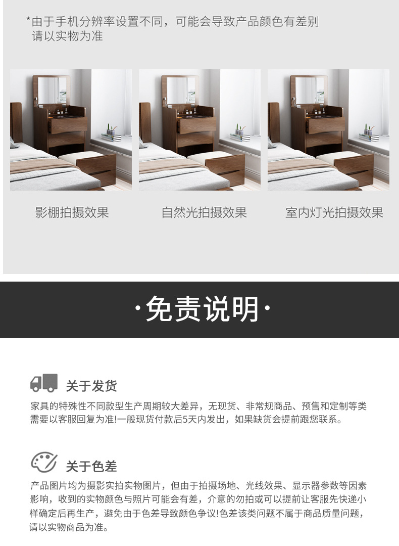详情图片_23.jpg