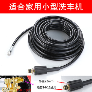 Household sewer dredging artifact high pressure pipe water blocking mouse nozzle cleaning flushing sewage pipe dredging machine