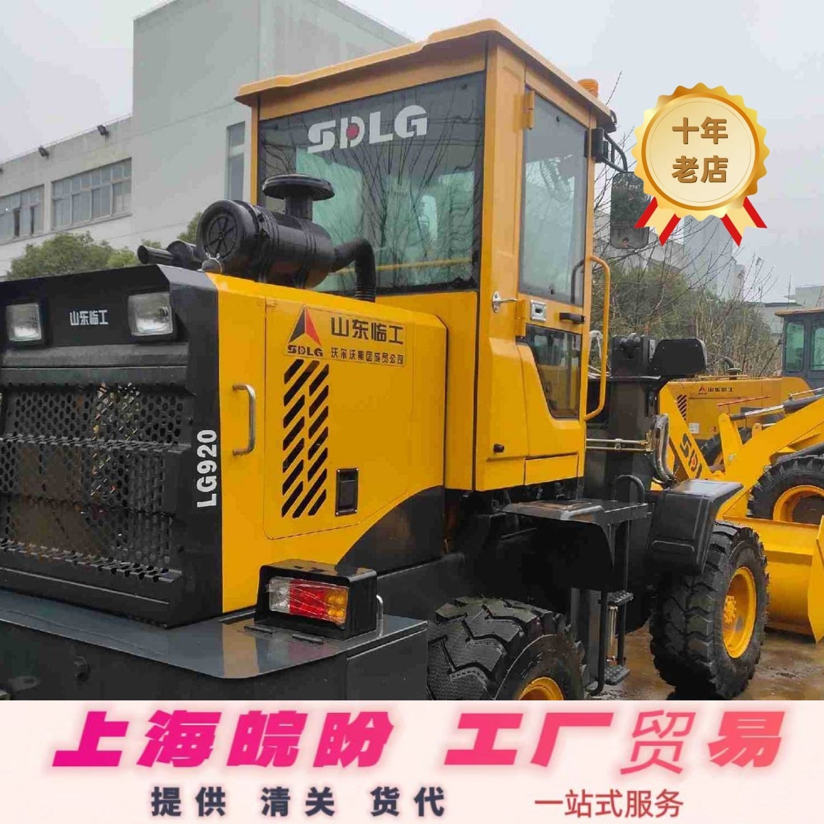 专业公司出口 低价转让/新款柳工50装载机 二手柳工856H装载机