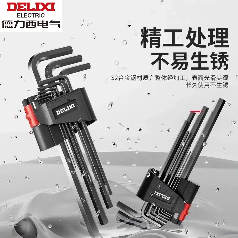Шестигранный набор Delixi, шестигранная шестигранная отвертка с 6 канавками, универсальный инструмент с сильным крутящим моментом, шестигранный ключ