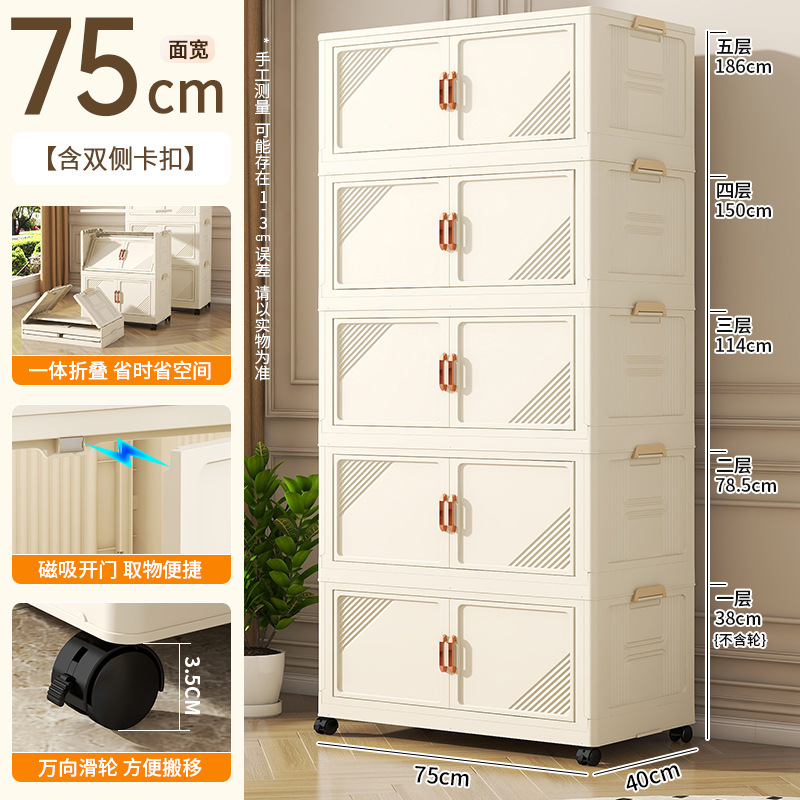 폭 75cm의 밀크 커피 도어