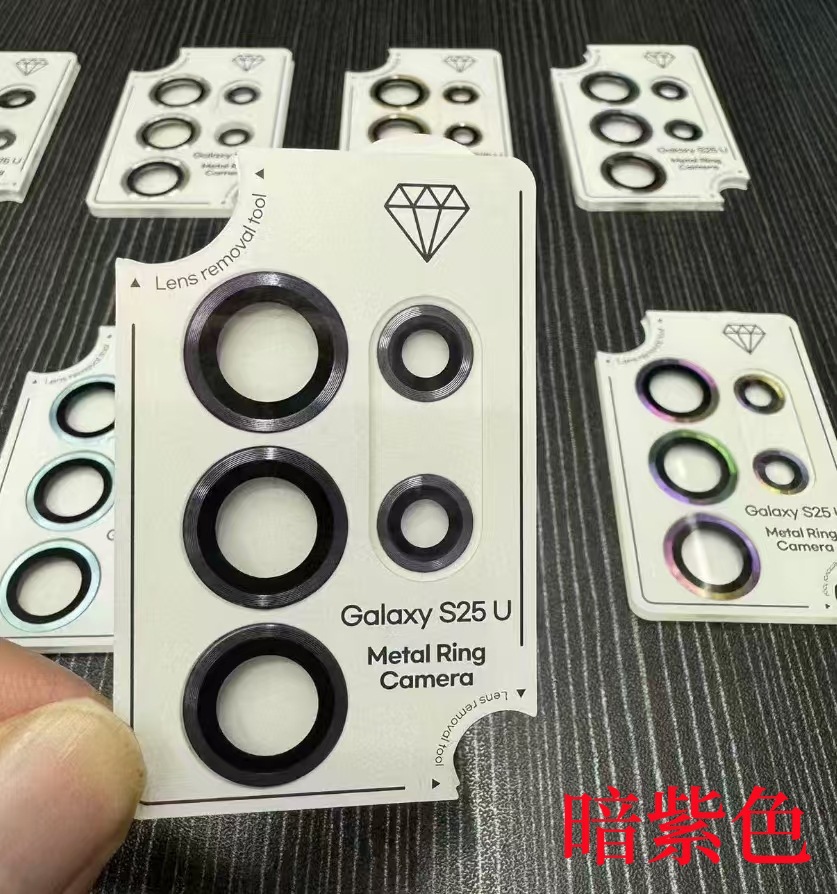 Aplicable a la película de lente Samsung S25U Metal Eagle Eye Galaxy White Base Localizador S25 película protectora de lente