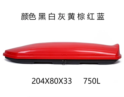 Roof box – Volvo XC90 XC60XC40 car - single-car-top-luggage-750l-luggage