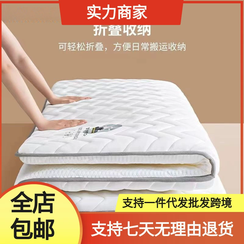 Матрас утолщенный домашний спальный матрас для общежития, студенческая односпальная кровать Mimi, двусторонний татами, оптовая продажа, бесплатная доставка